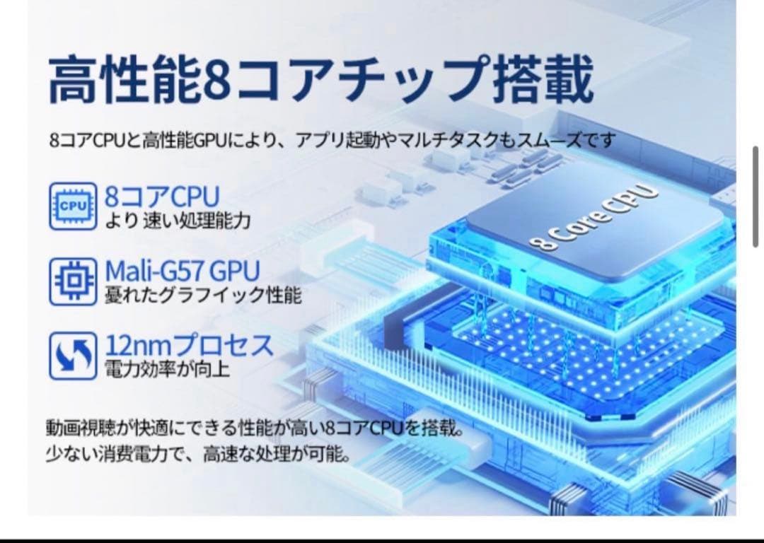 Android 15 タブレット10インチ タブレットケース付 8コアCPU