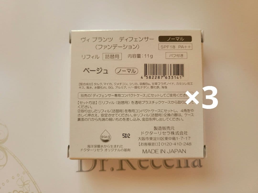 キラ