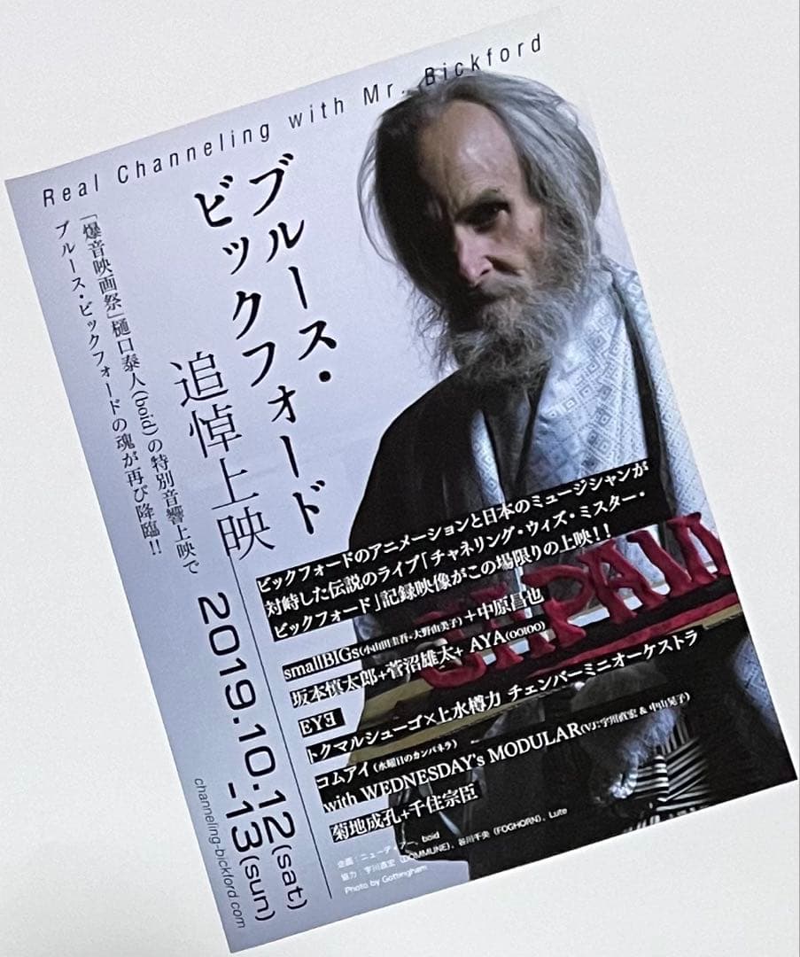 まともがわからない 初回2CD 坂本慎太郎 SHINTARO SAKAMOTO