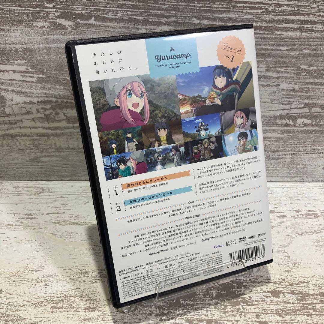 ♦︎新品ケース付き♦︎ ゆるキャン△ season2 レンタルDVD 全話セット