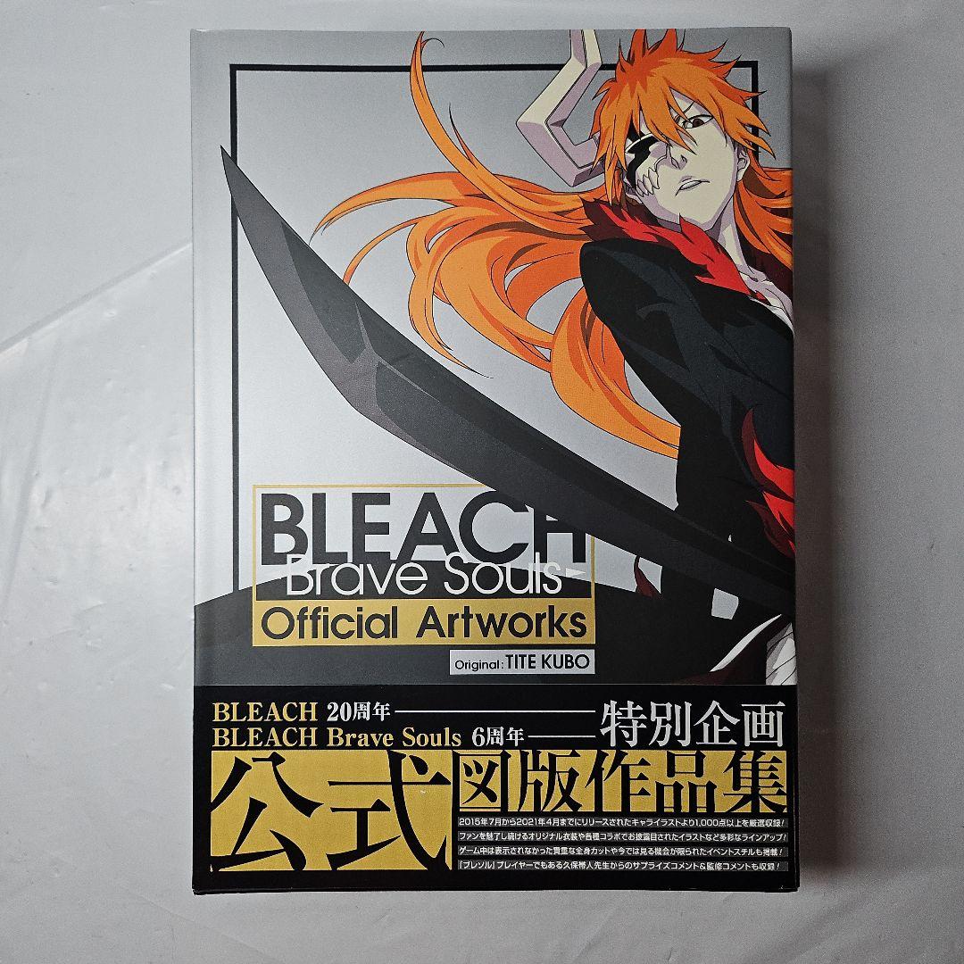 BLEACH Brave Souls Official Artworks 4点