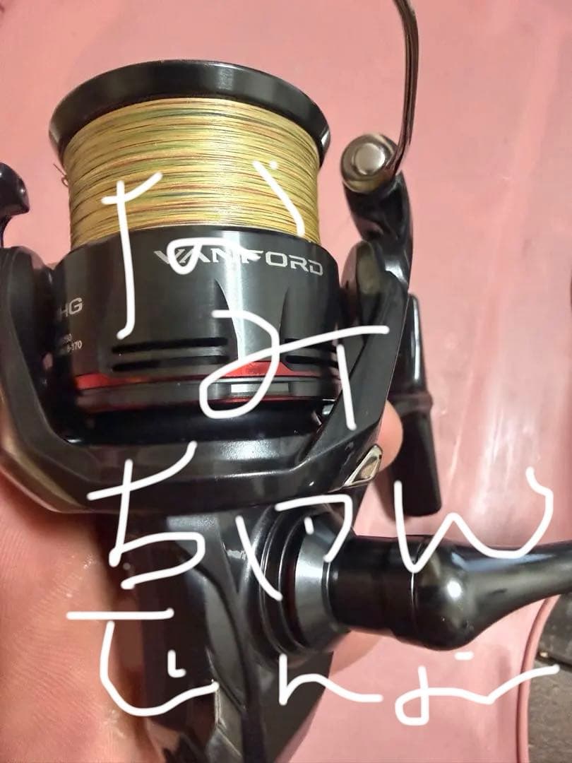 シマノ 24ヴァンフォード C3000HG