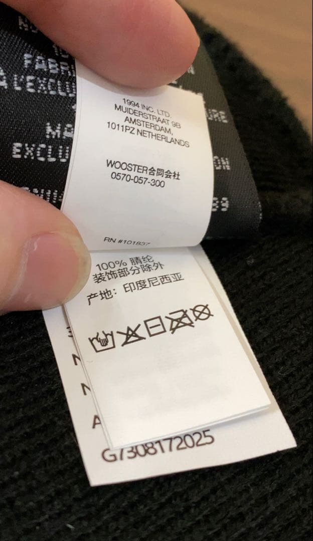 新品未使用Supreme New Era Tribal SLogo Beanie