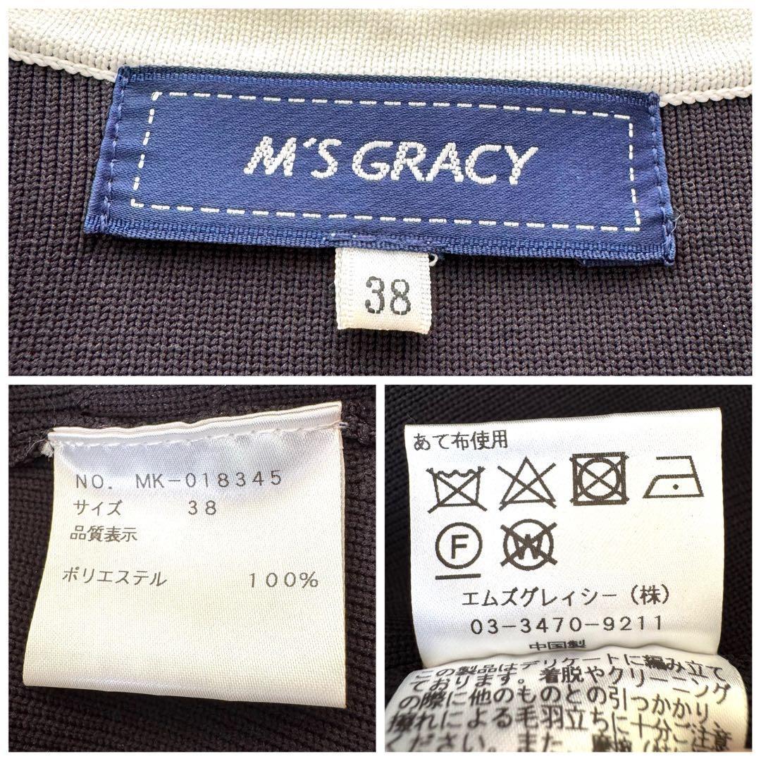 極美品✨20年 エムズグレイシー 白襟 パール ニットワンピース ブラック 38