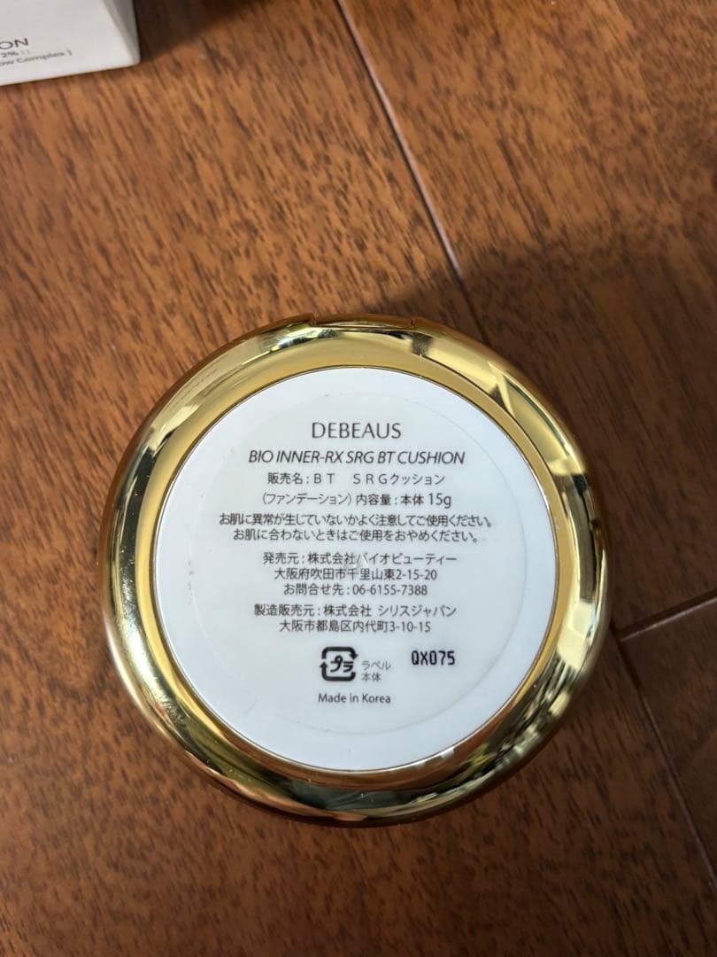 DEBEAUSクッションファンデ　本体(中身あり)＋レフィル(未使用！)