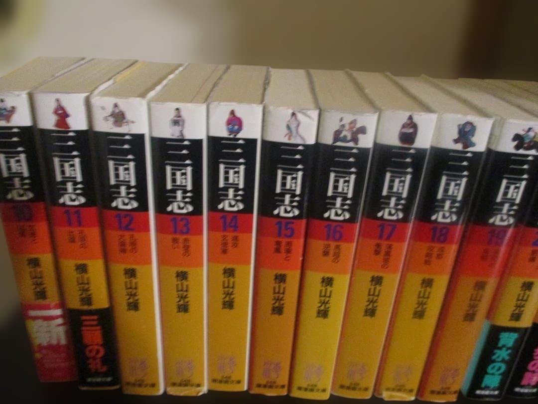 三国志 全30巻 漫画　コミック　全巻セット