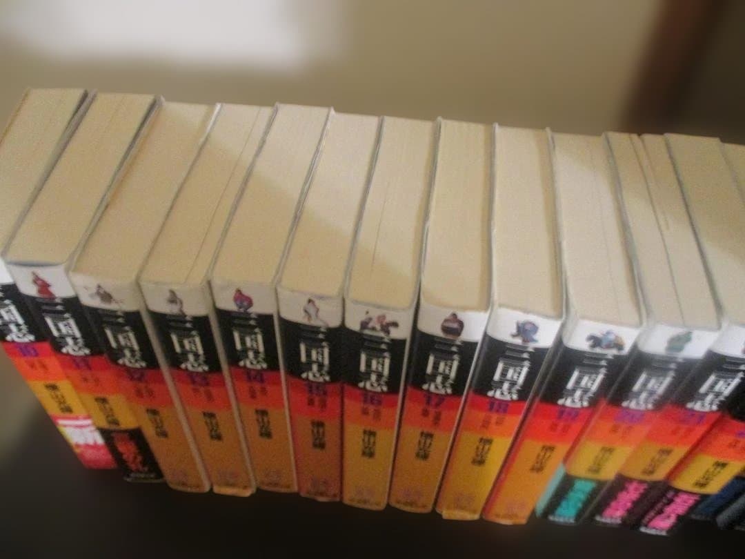 三国志 全30巻 漫画　コミック　全巻セット