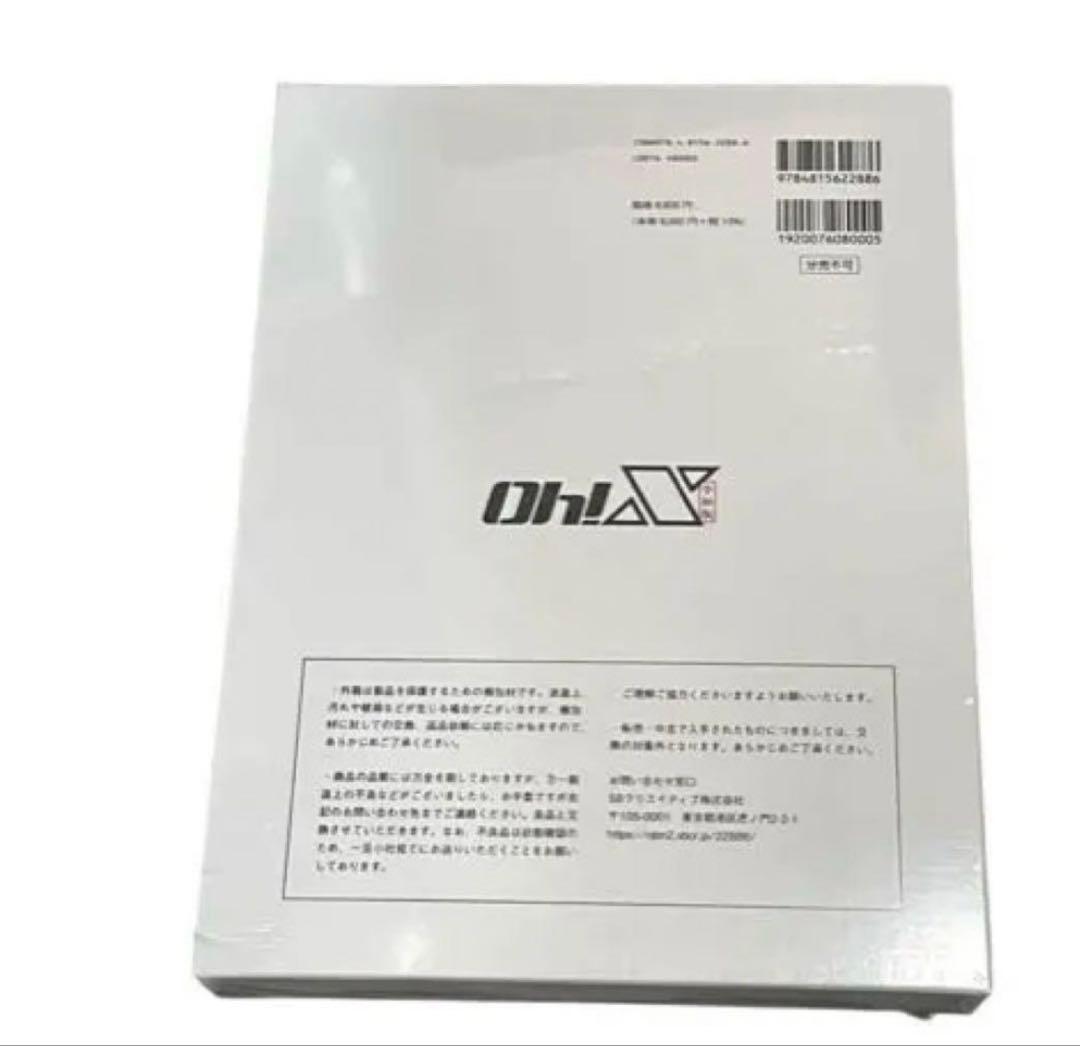 シュリンク付き 令和版 Oh! X 受注生産 限定販売 新品