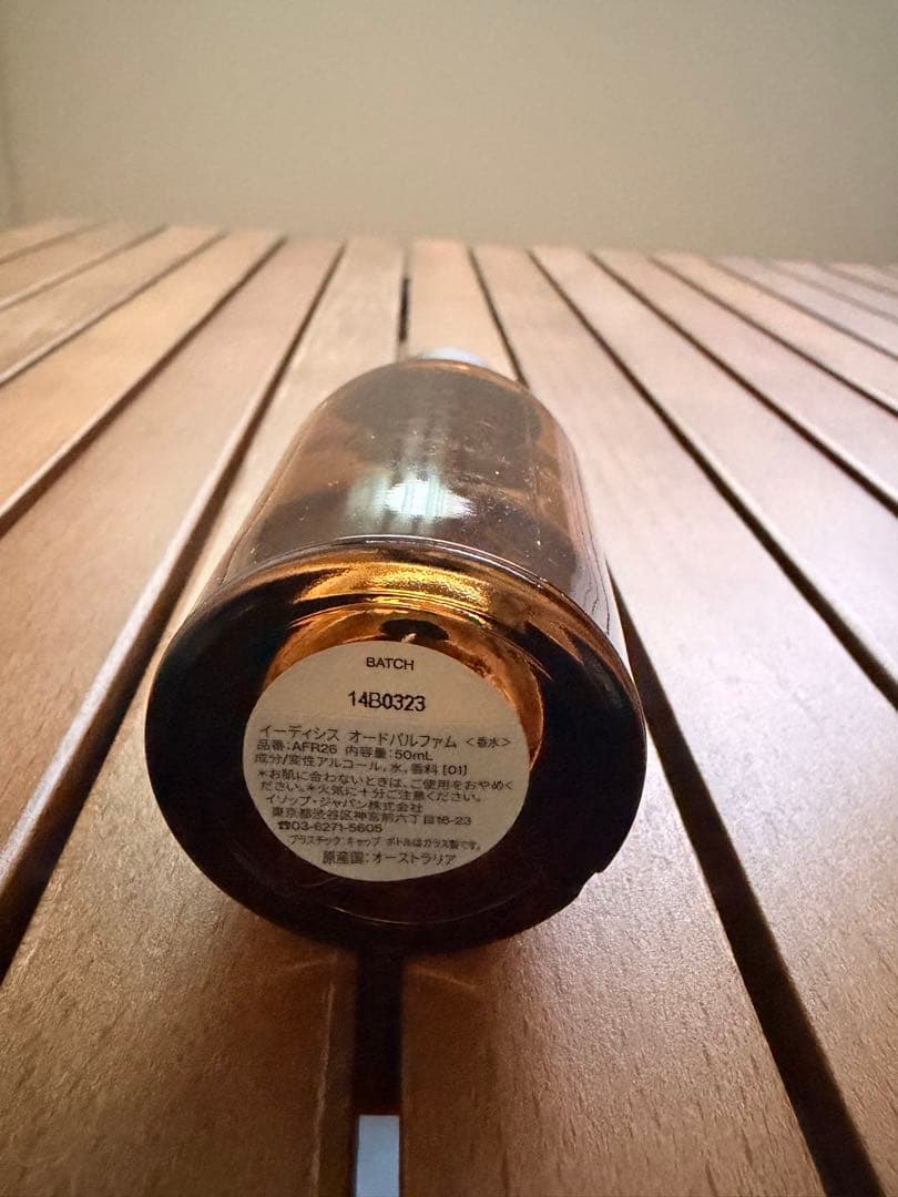国内正規品 Aesop Eidesis イソップ イーディシス 50ml