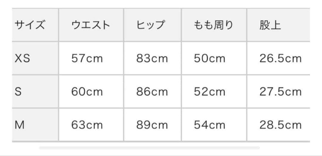 Darich セミフレアデニムパンツ Sサイズ