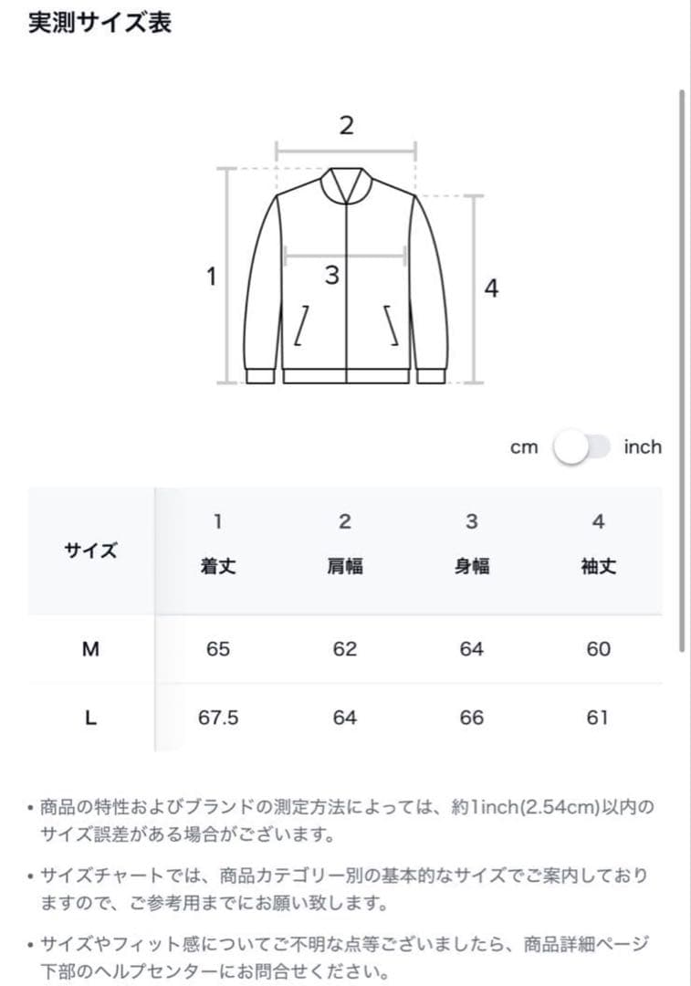 ZARA フェイクスエードキルティングジャケット 黒