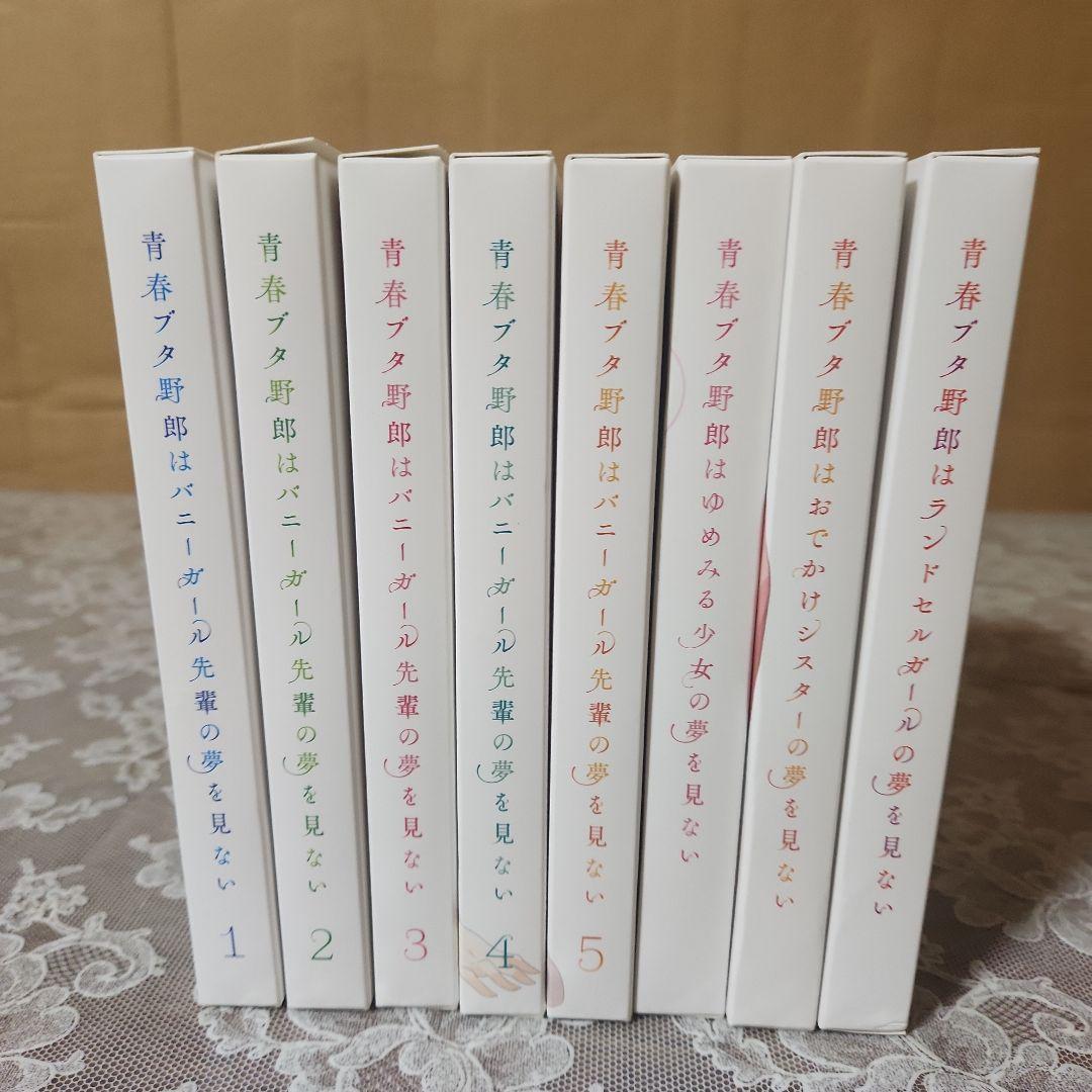 青春ブタ野郎はバニーガール先輩の夢を見ない全５巻&劇場版３巻DVD セット