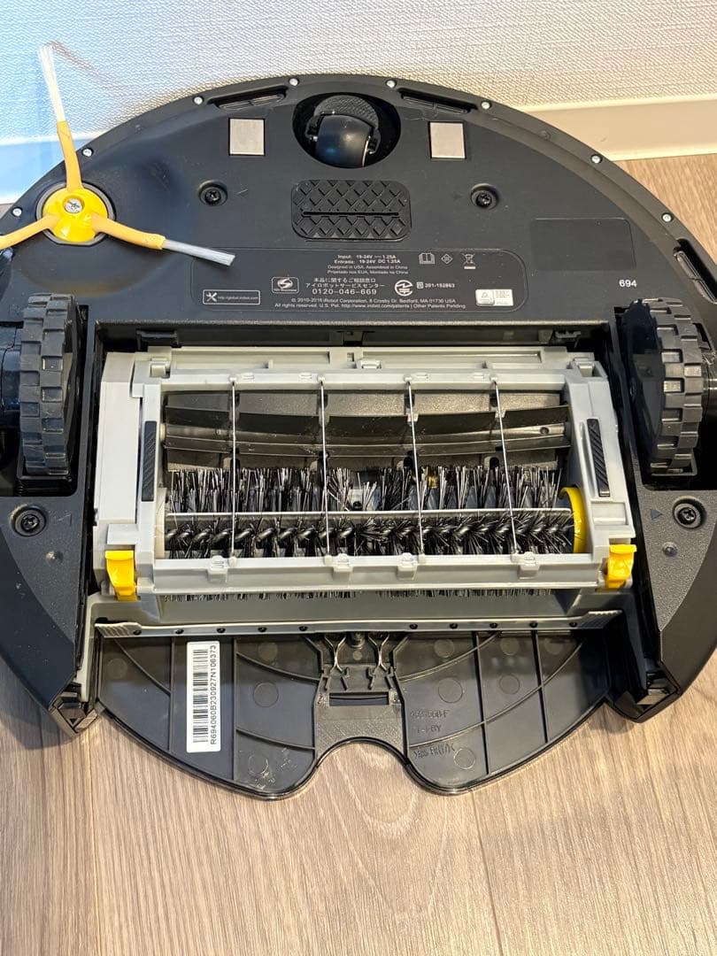 【試運転のみ】iRobot Roomba 694 ロボット掃除機本体