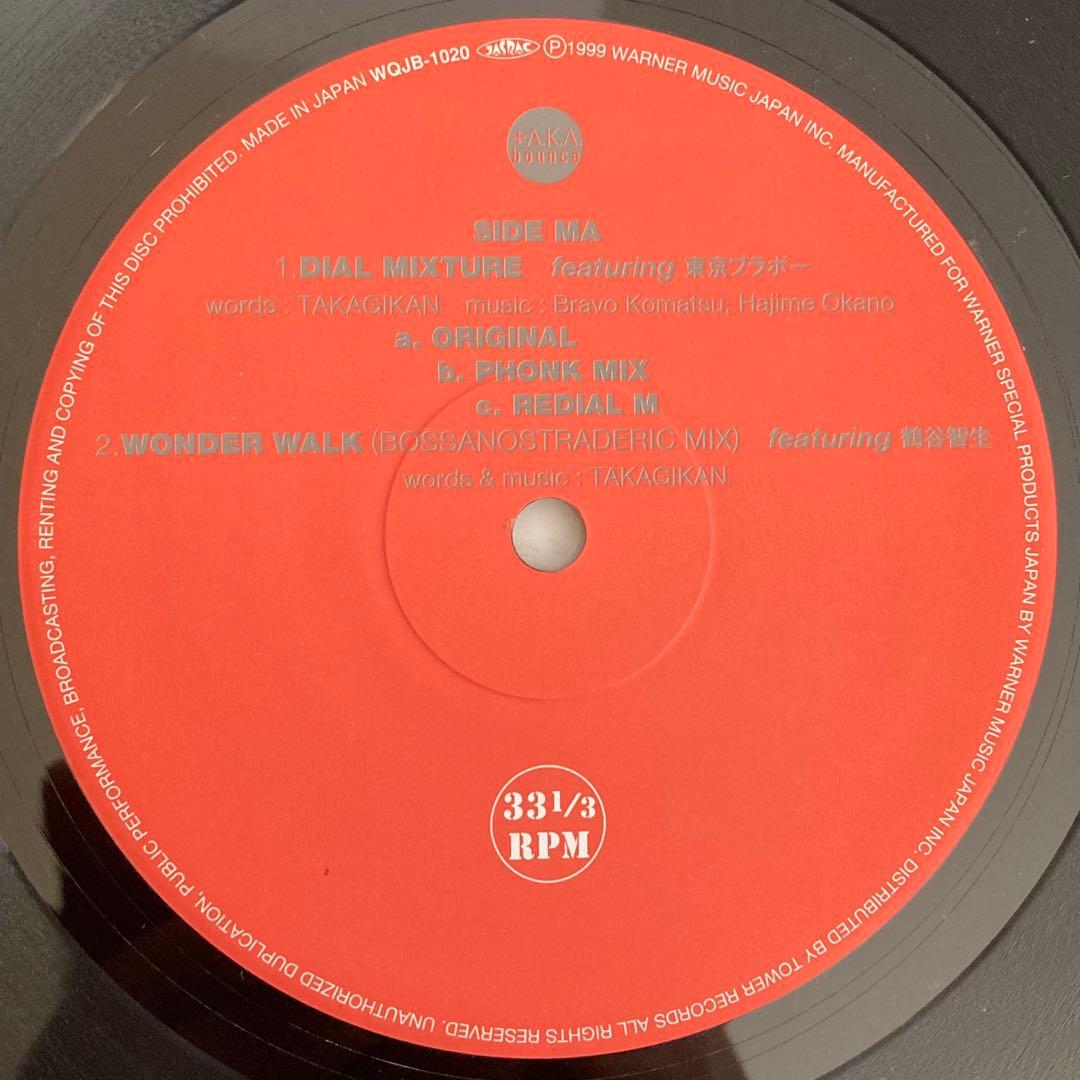 高木完 アナログレコード 8枚セット MAJOR FORCE