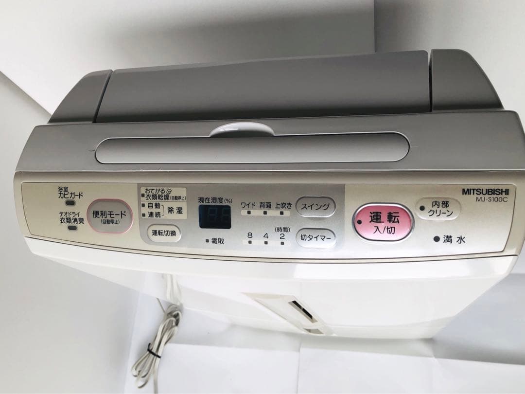 【美品】三菱　除湿機　MJ-S100C-T 日本製