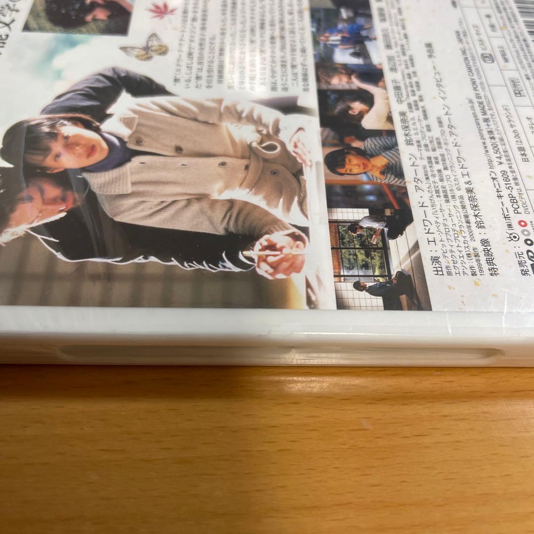 DVD ICHIGENSAN いちげんさん('99スカイプランニング/ホリプロ)