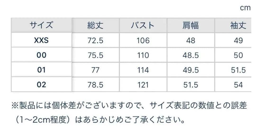 美品　マディソンブルー　MILITARY JACKET　ミリタリージャケット