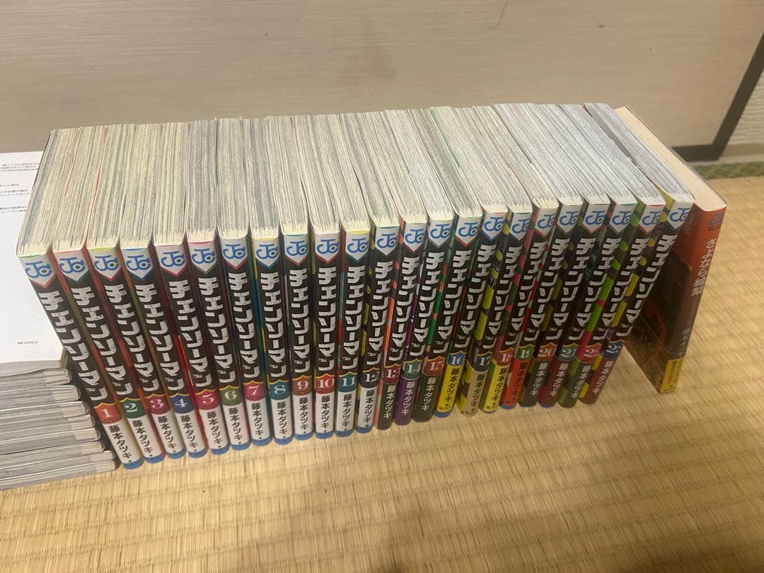 チェンソーマン 全巻セット (1-23巻)+さよなら絵梨