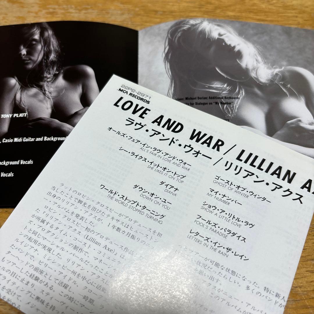 リリアン・アクス/ラヴ・アンド・ウォー