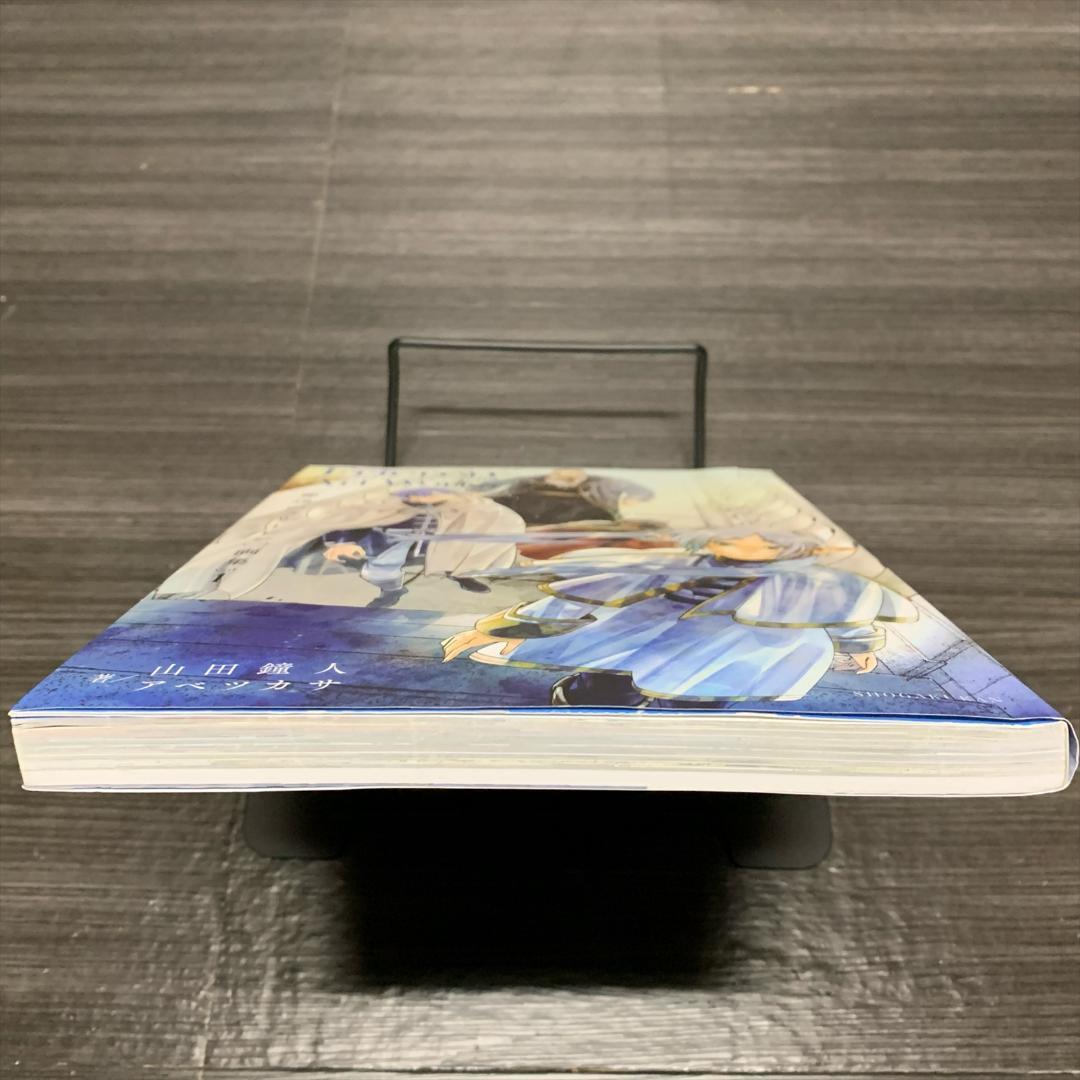 特典ボイスカード付 葬送のフリーレン コミック 1～15巻 既刊 全巻セット