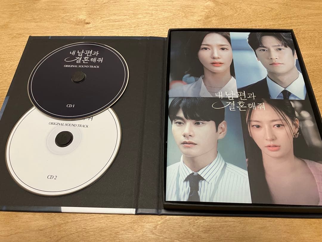 韓国ドラマ「私の夫と結婚して」OST 2CD サウンドトラック