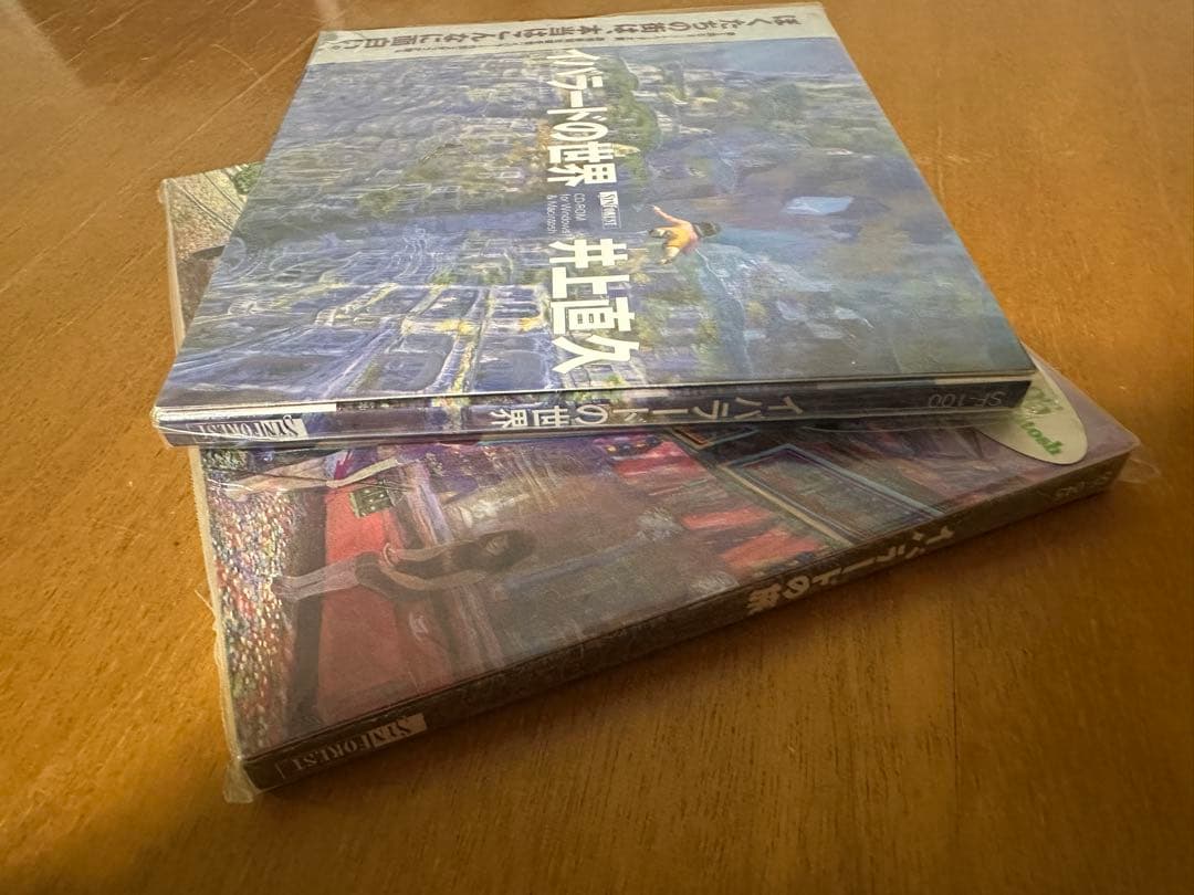 イバラード CD-ROM 2枚セット／井上直久／Win95／Mac