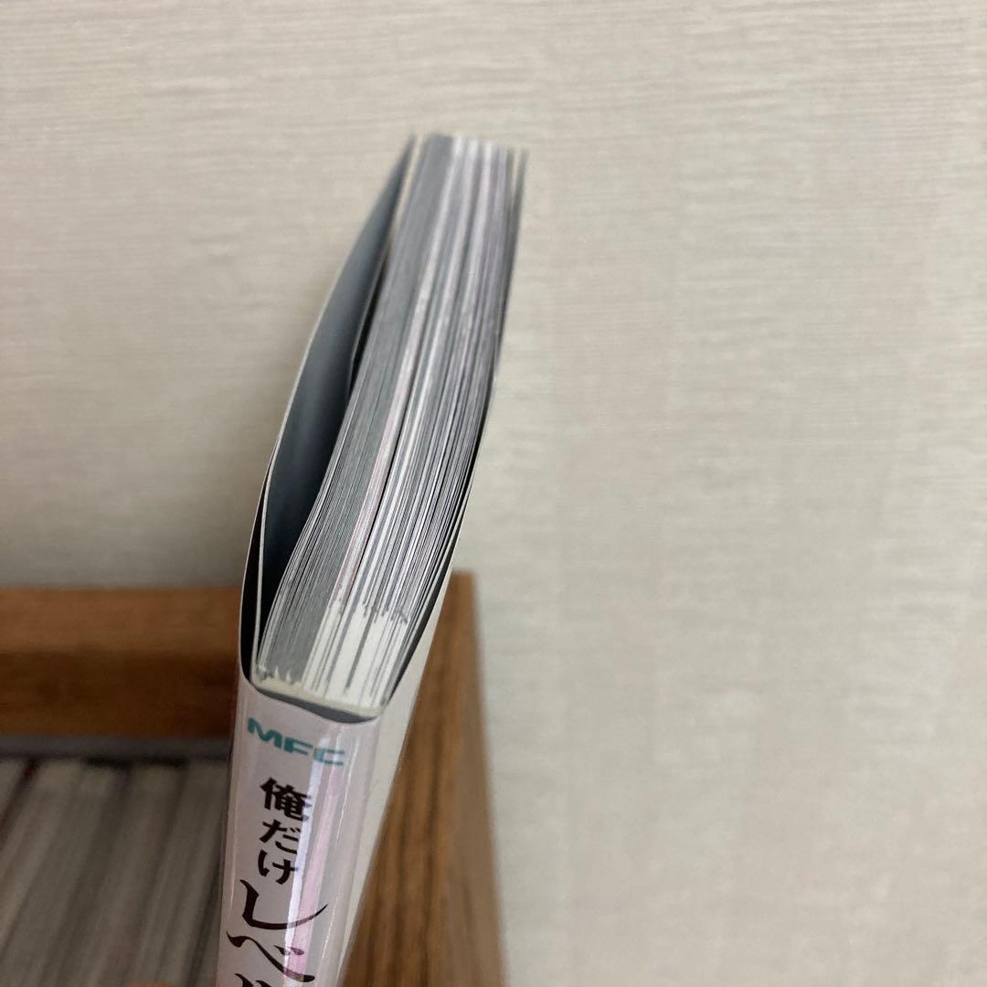 俺だけレベルアップな件 14巻から23巻
