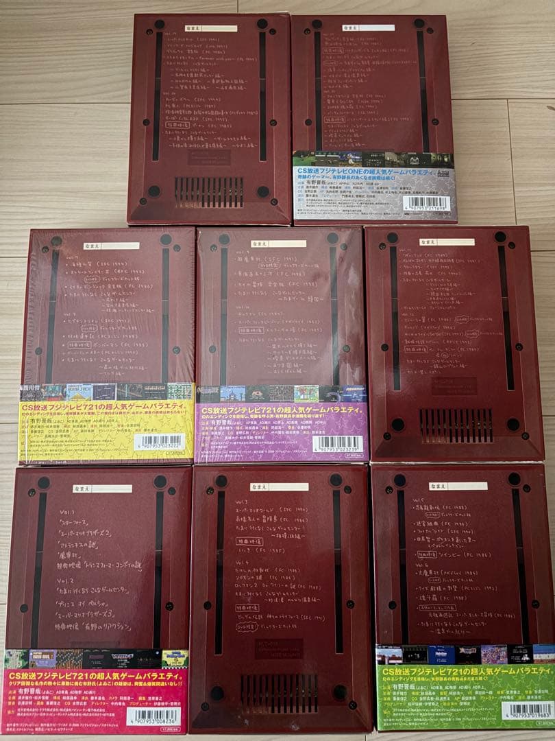 【まとめ売り】ゲームセンターCX DVD-BOX 1〜6と10.15