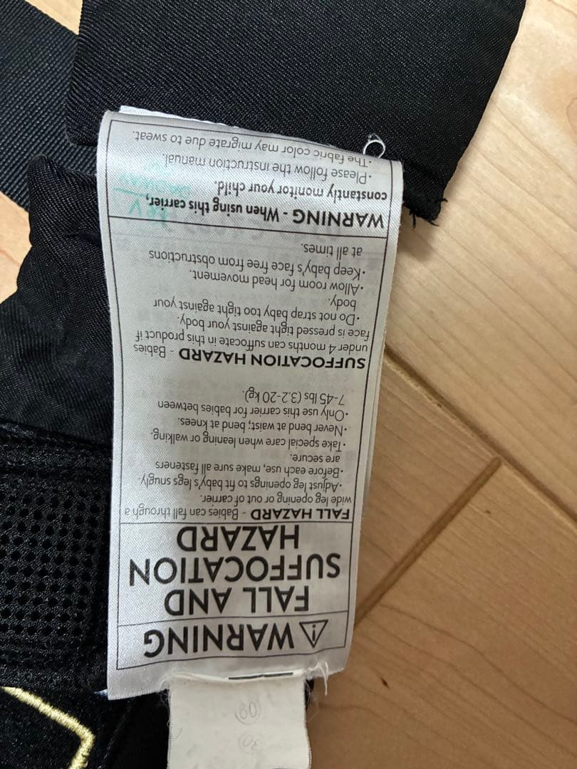 ergobaby OMNI 360 ブラック抱っこひも