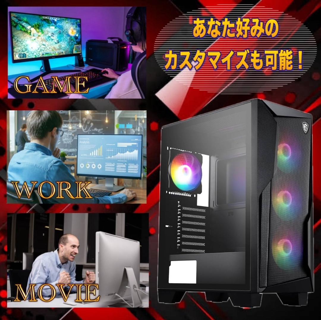 【売り尽くし特大セール！】Core i7&新品ケース ゲーミングPC！437