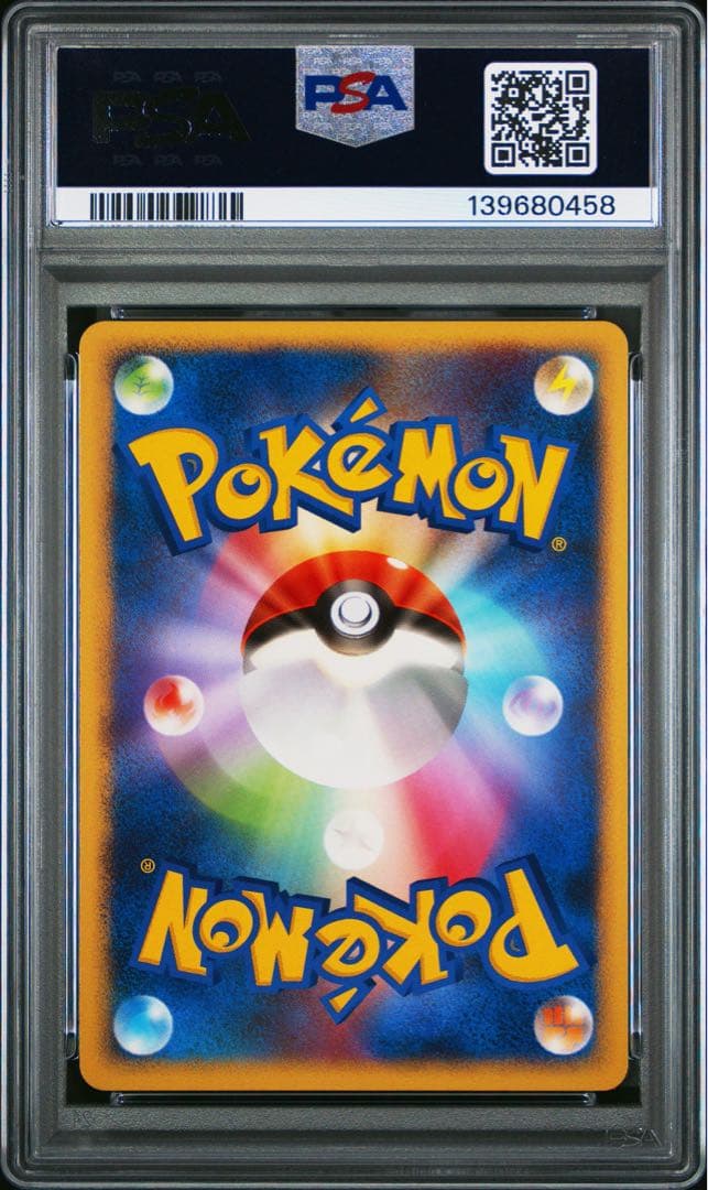 PSA10 ゲンガー lv.43 ★ 破空の激闘 DP6 032/092