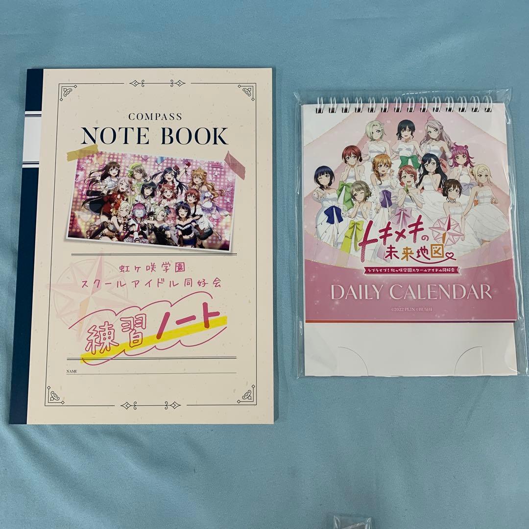 ラブライブ!虹ヶ咲学園スクールアイドル同好会 トキメキの未来地図 限定版
