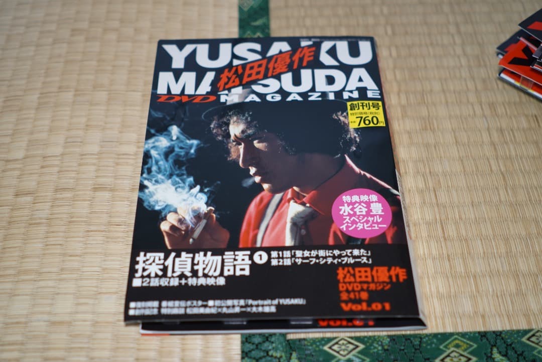 松田優作　DVDマガジン1〜41 DVD／小冊子