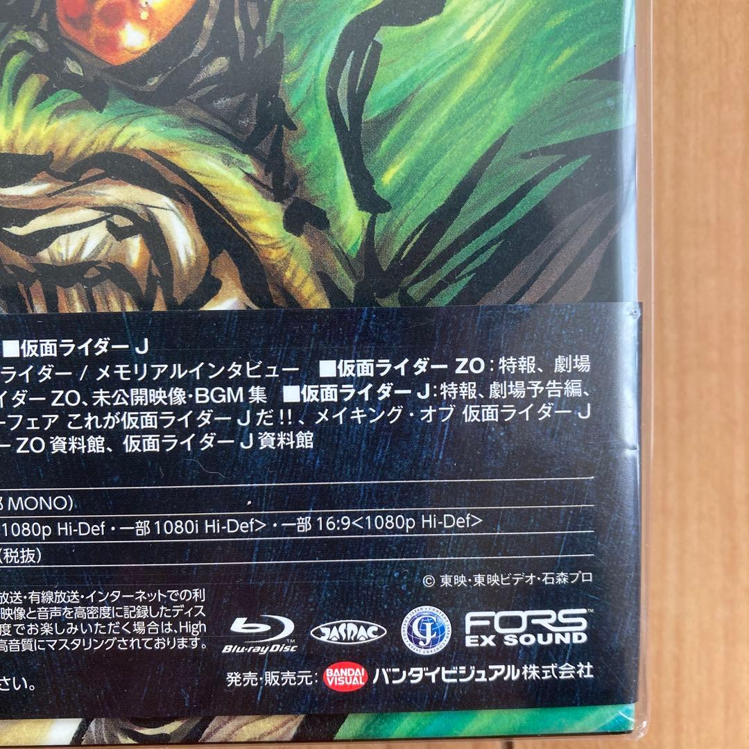 仮面ライダー:真・ZO・J Blu-ray BOX〈3枚組〉新品未開封品