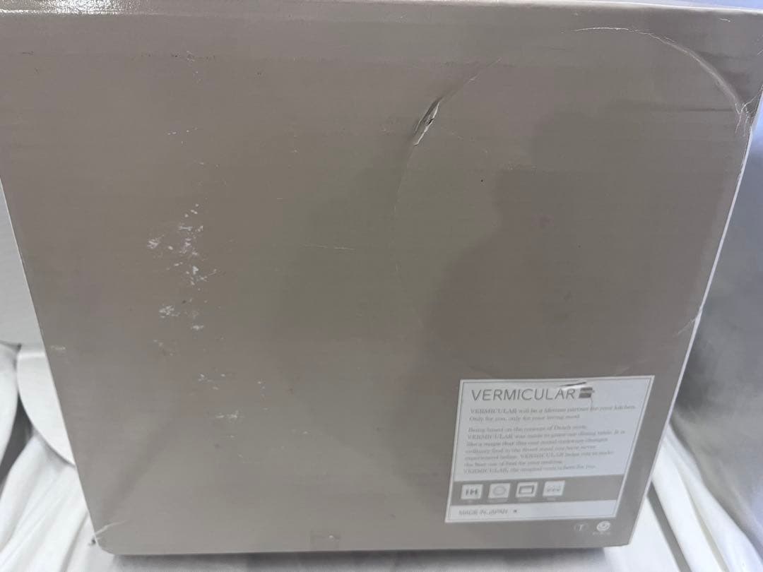VERMICULARバーミキュラオーブンポット22cm