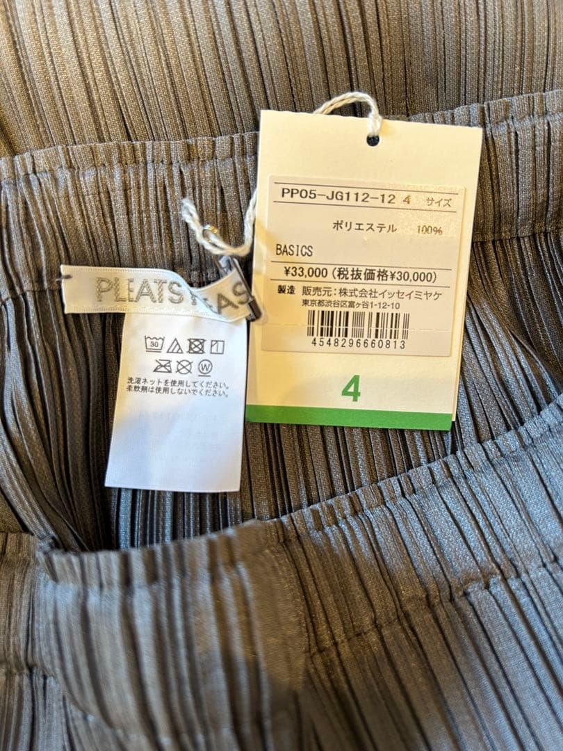 【サイズ4】BASICS スカートPLEATS PLEASE ミヤケ