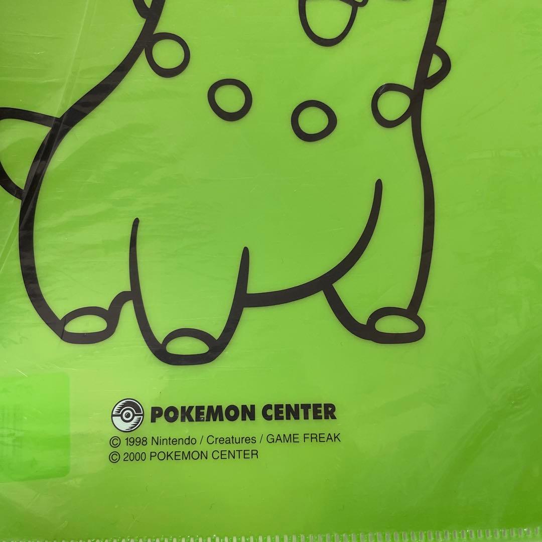 初期 2000 ポケモンセンター　チコリータ　クリアファイル