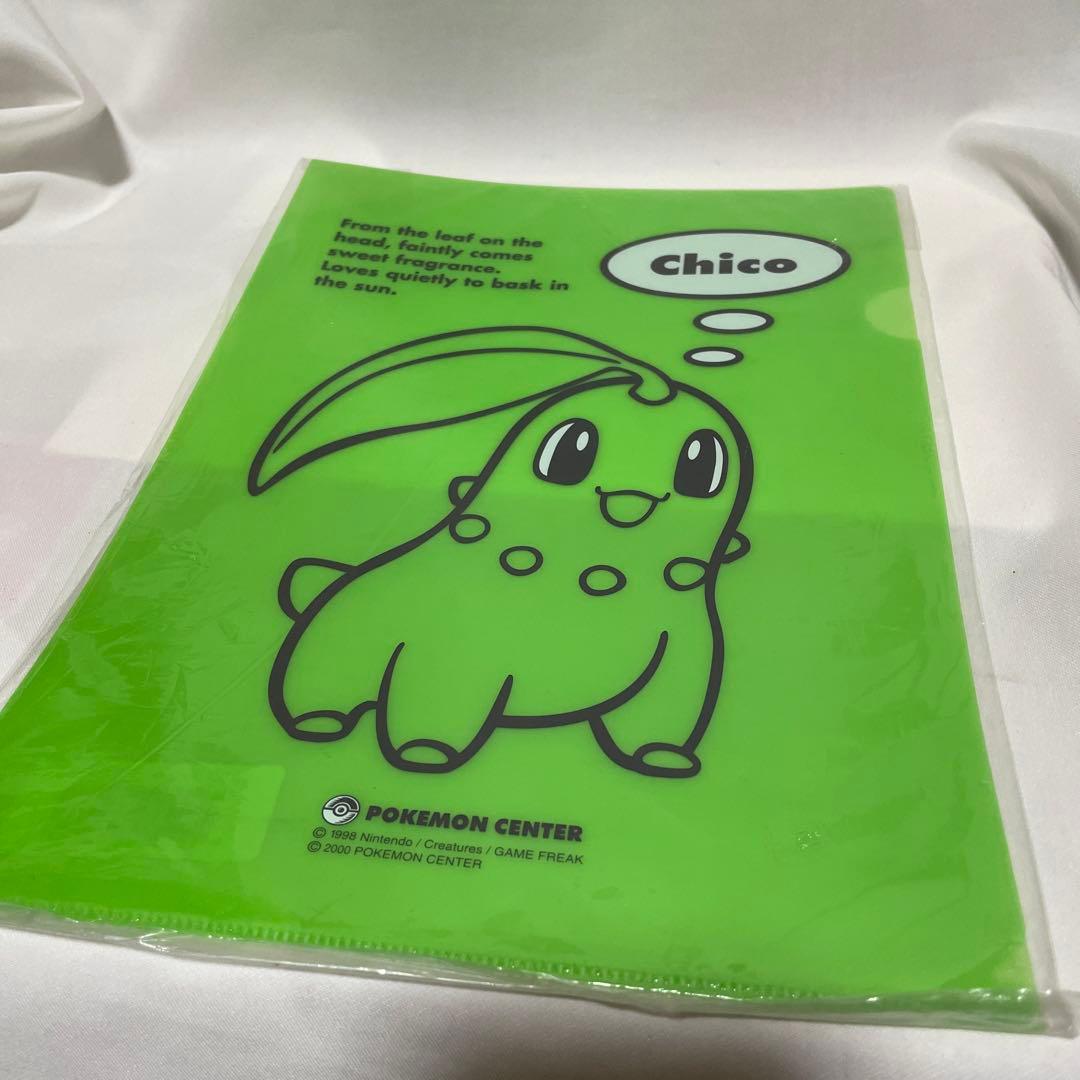 初期 2000 ポケモンセンター　チコリータ　クリアファイル