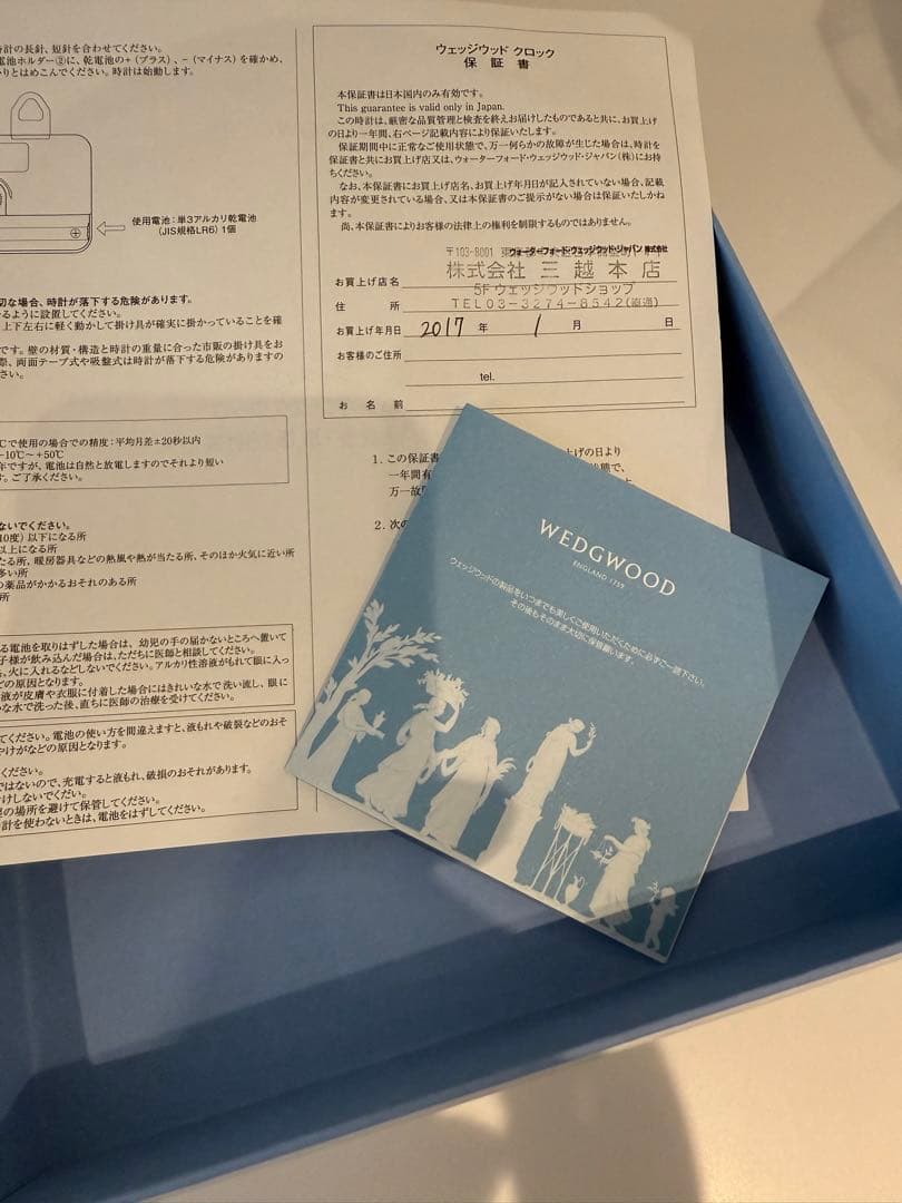 希少　ジャスパーピンク　ウエッジウッド　ウォールクロック　限定クロック