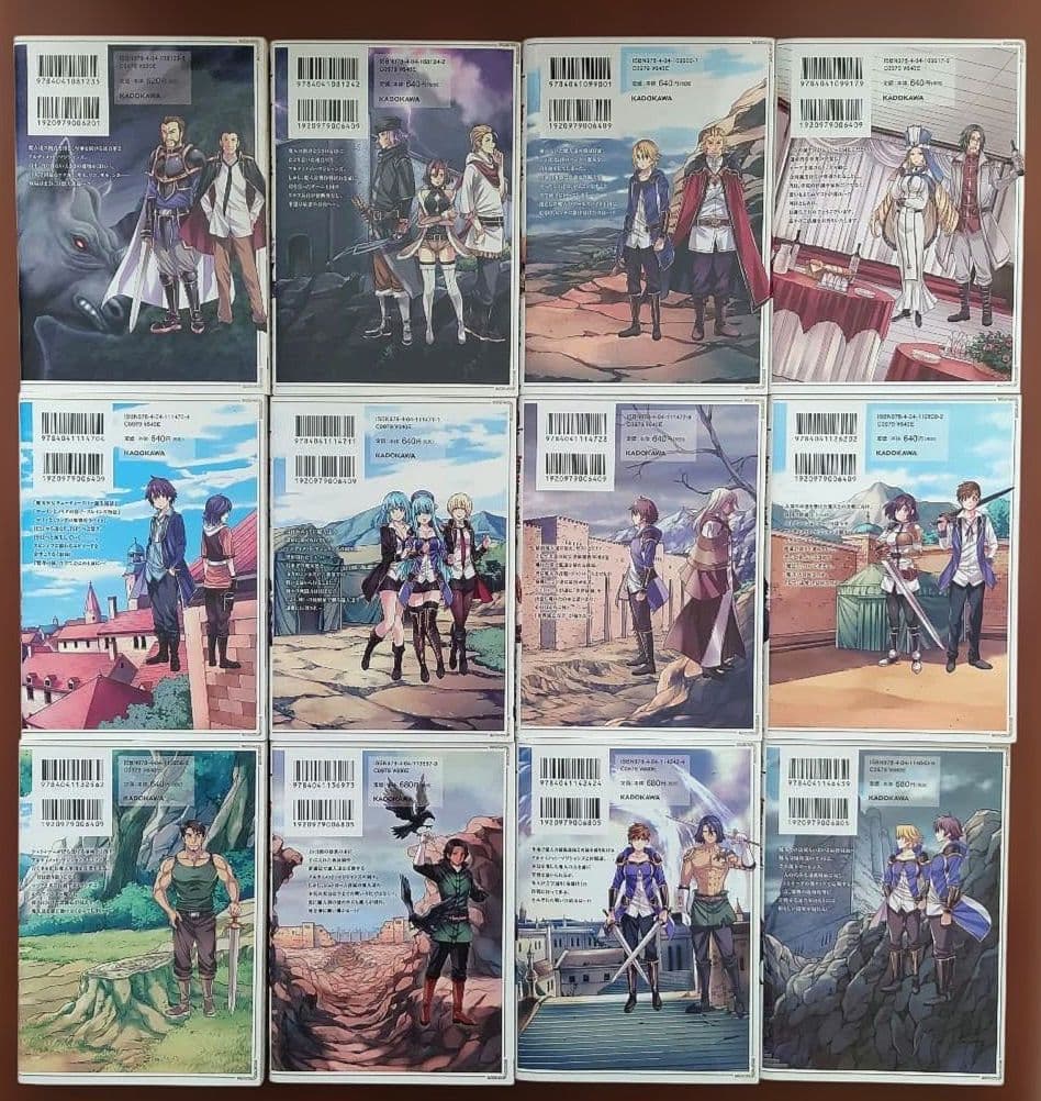 賢者の孫 1〜27巻全巻&EXTRAStory 1〜5巻&SP1〜4巻 計36冊