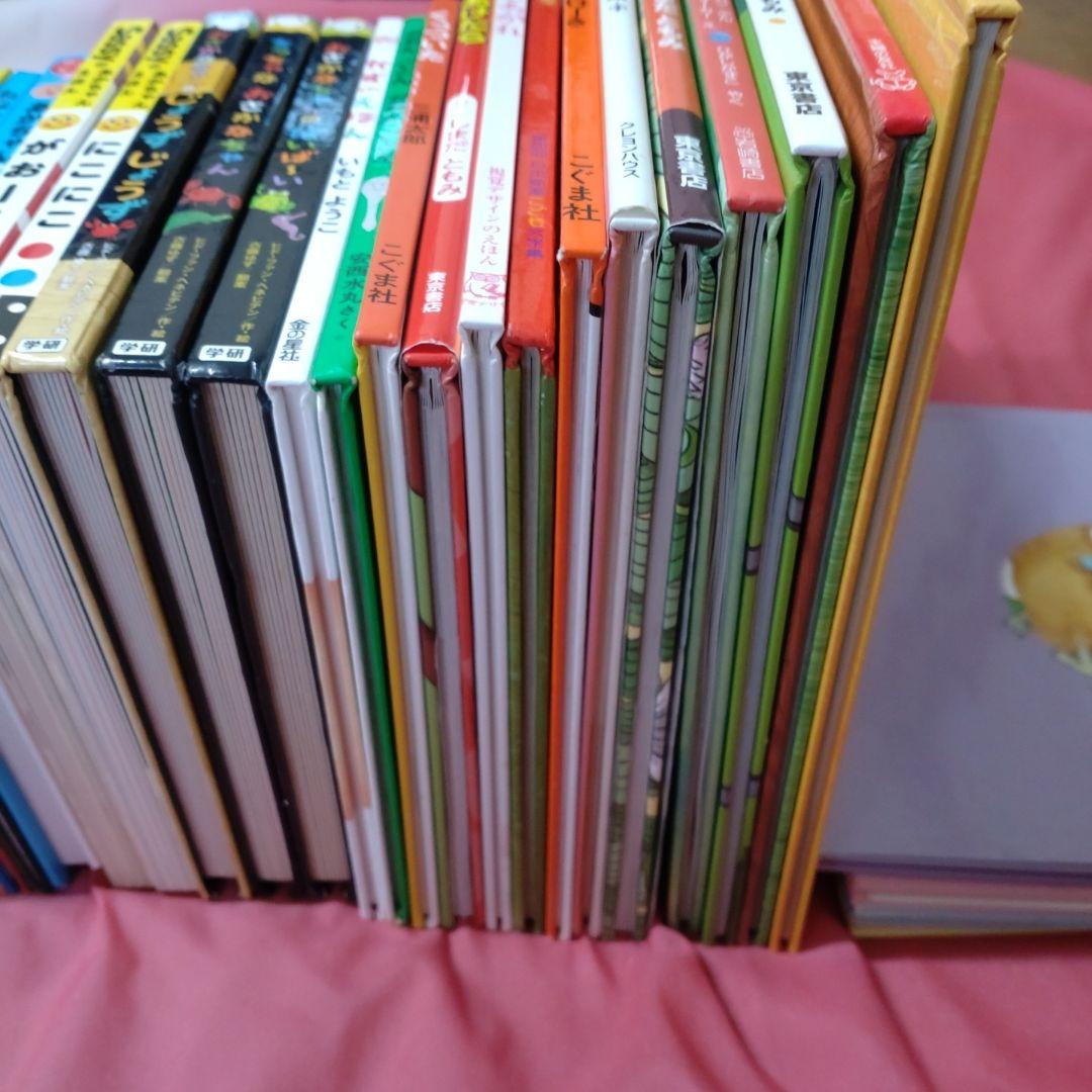 絵本セット30冊（おまけ3冊付き） 絵本まとめ売り