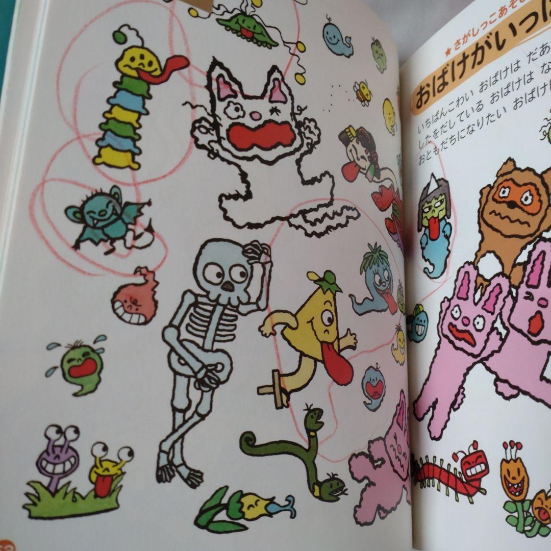 絵本セット30冊（おまけ3冊付き） 絵本まとめ売り