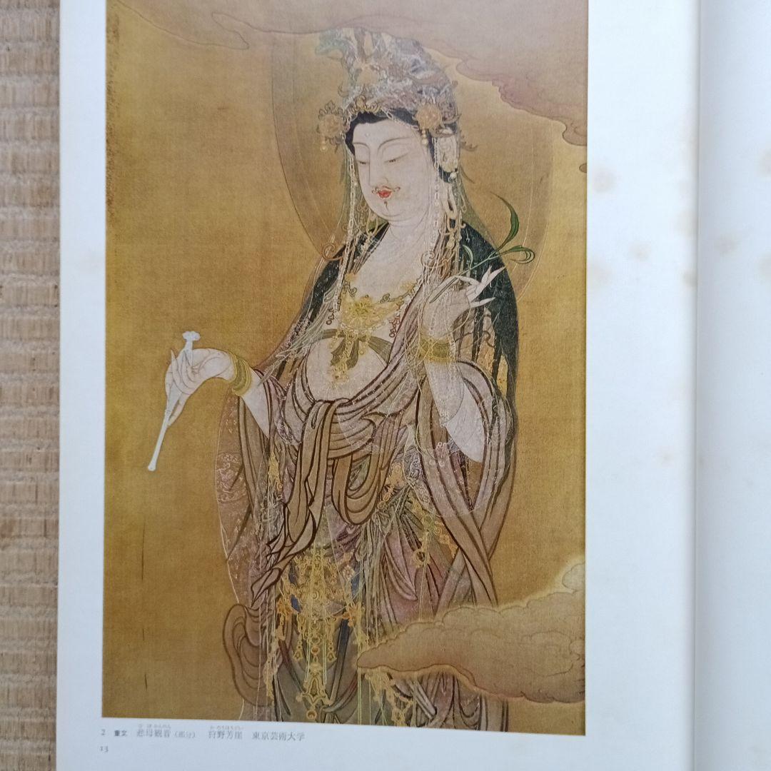 日本絵画館② 7 ～ 12巻　(全12巻)