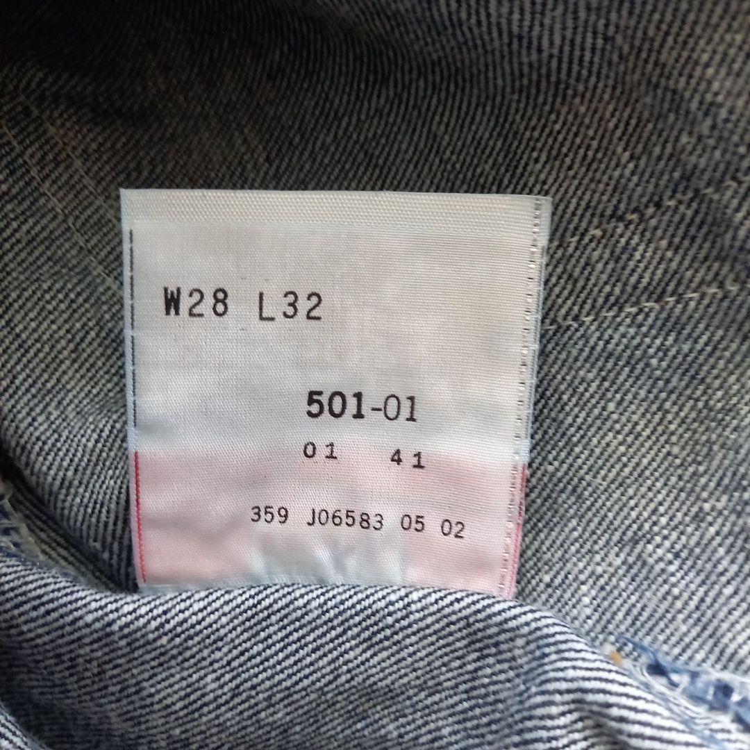 リーバイス Levi's 501 W28 コーンミルズXX17 フィリピン製