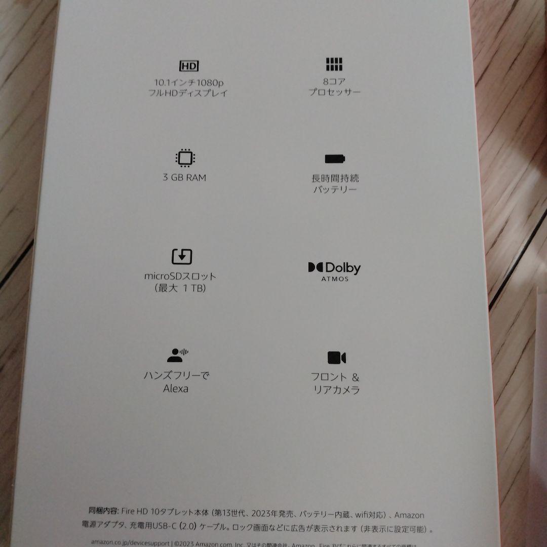 Amazon Fire HD 10 タブレット 本体