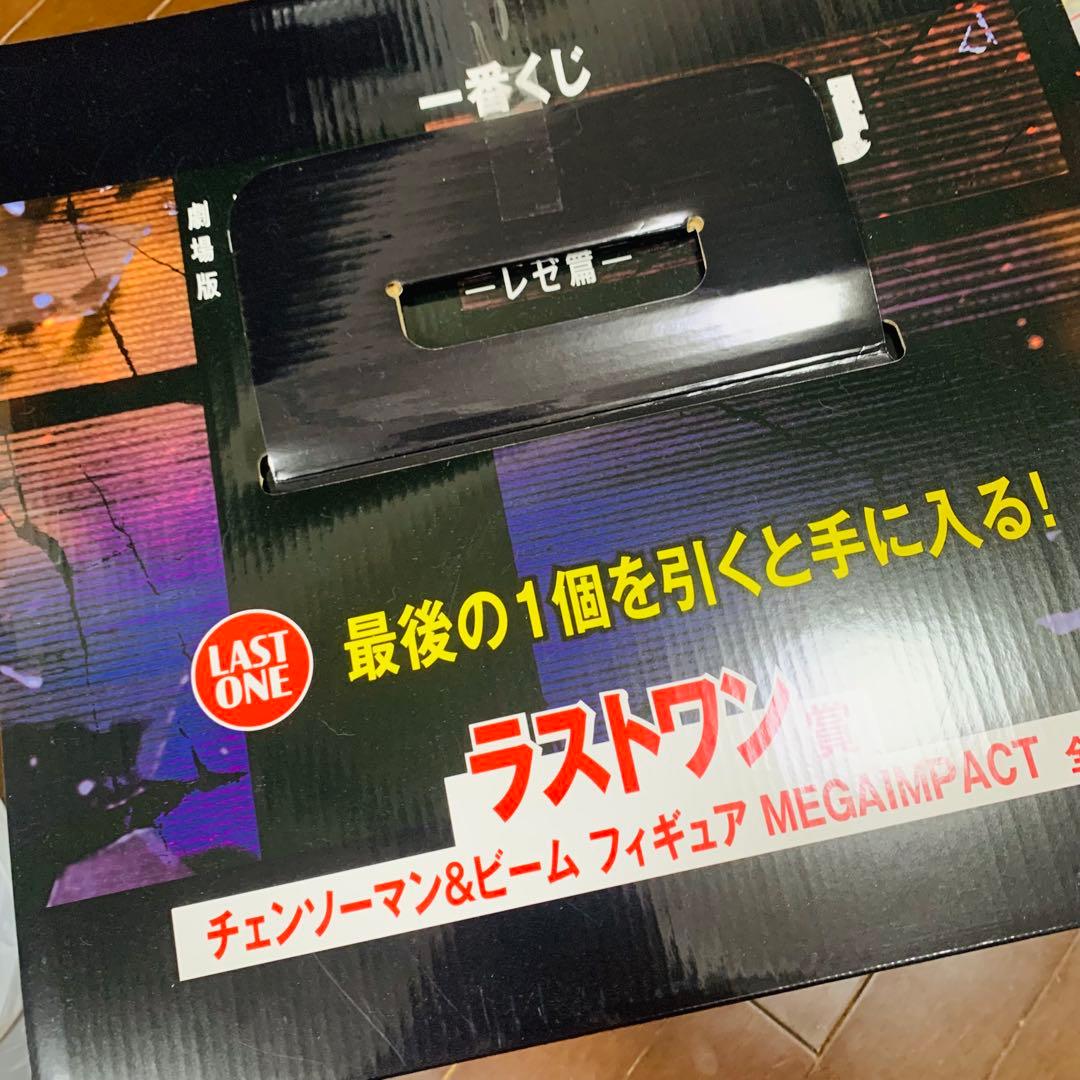チェンソーマン 一番くじ ラストワン賞 MEGAIMPACT ビーム フィギュア