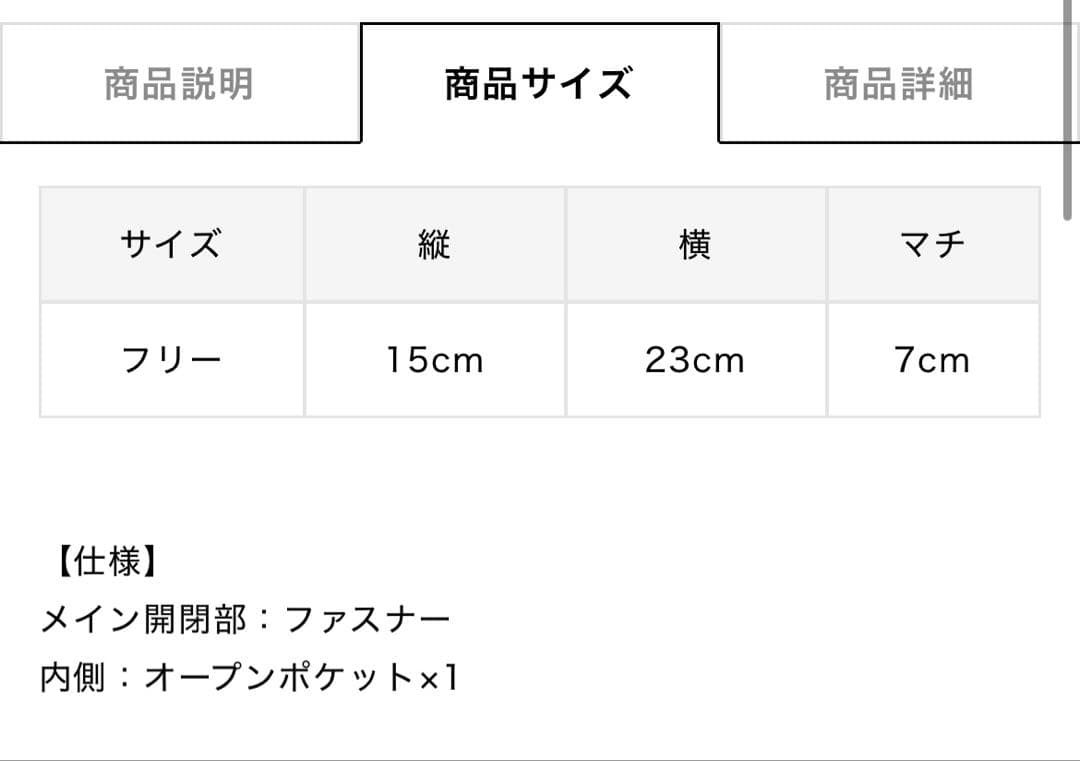 LeSportsac レスポ シェルパ レオパード ボア クロスボディバッグ
