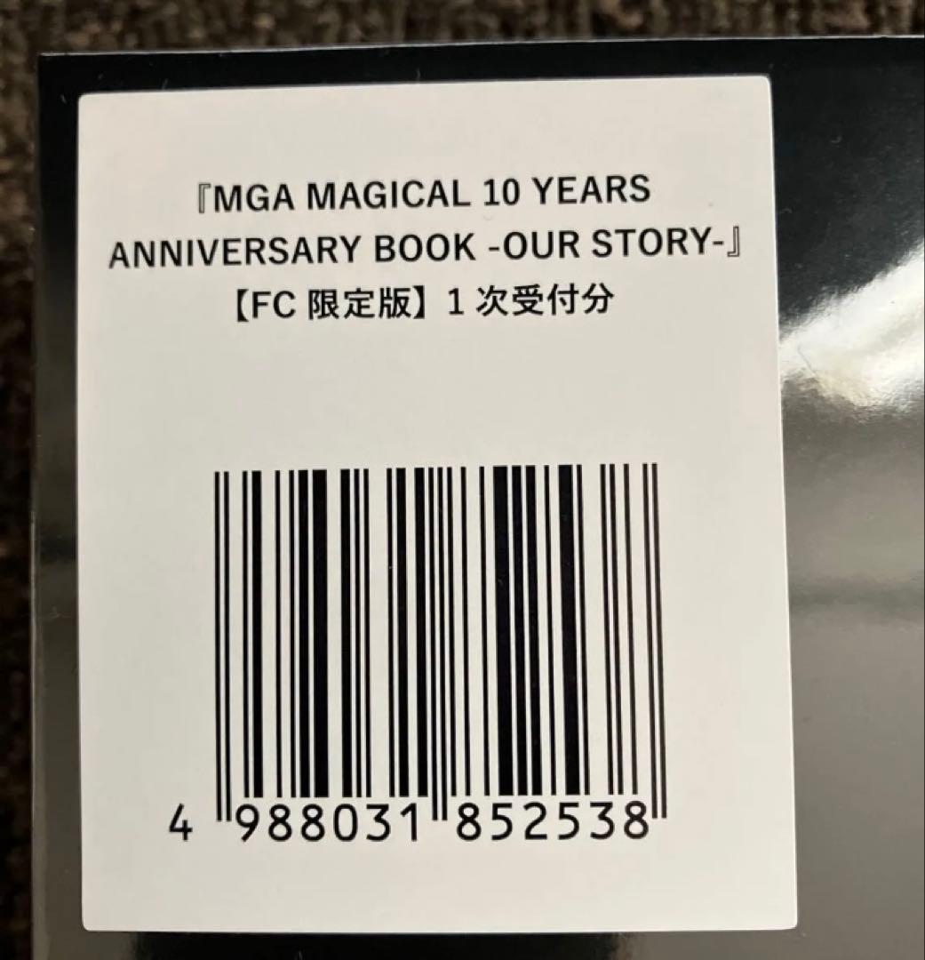 Mrs.GREEN APPLE FC限定 単行本 特典付き