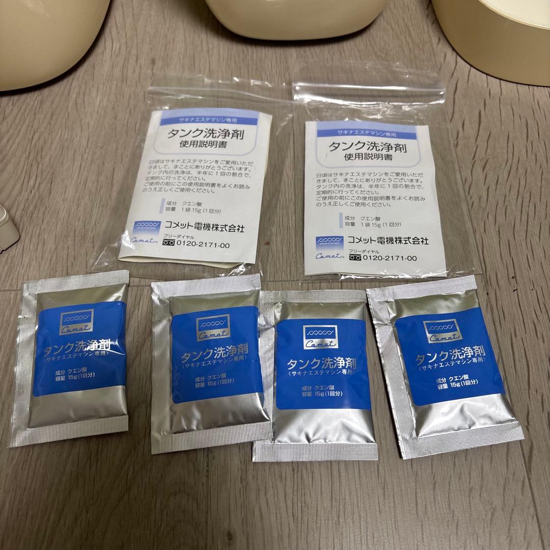 コメット電機 saqinapino サキナピノ　美顔器　スチーマー