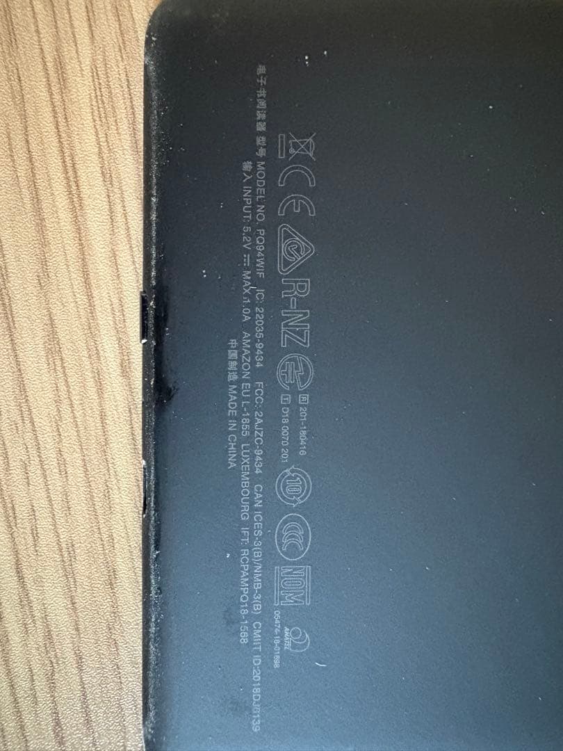 Kindle Paper White 第10世代（本体のみ）